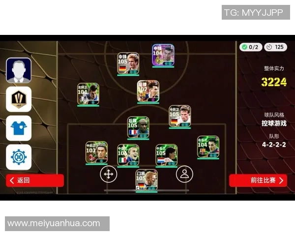 实况足球2013全新玩法揭秘与技巧分享，助你成为足球游戏高手